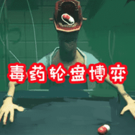 难分胜负 V1.0