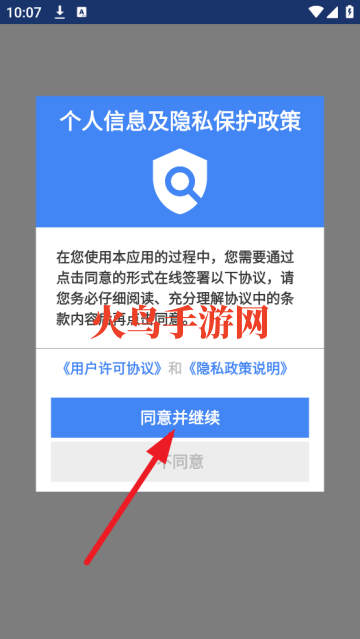 手机直尺最新版