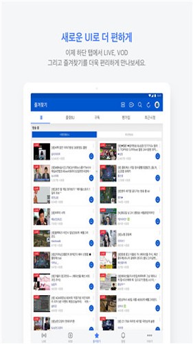 爱菲喀app v8.7.3