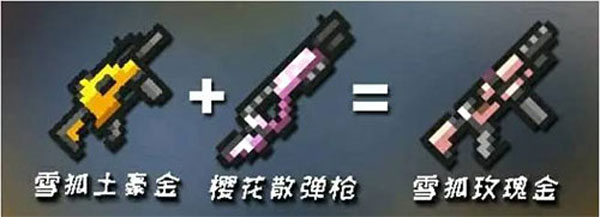 元气骑士手机中文版