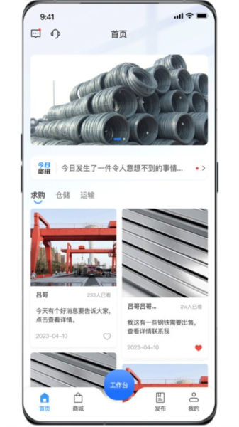 资源多官方版 v3.0.65
