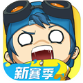 奇葩战斗家雷霆版官方下载 v1.120.0