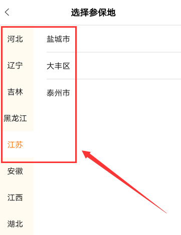 认证方法截图3