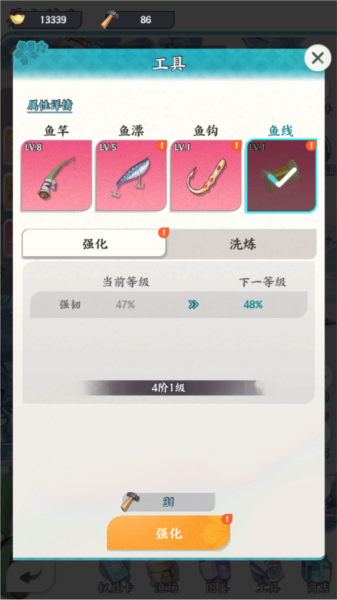 龙之镜6