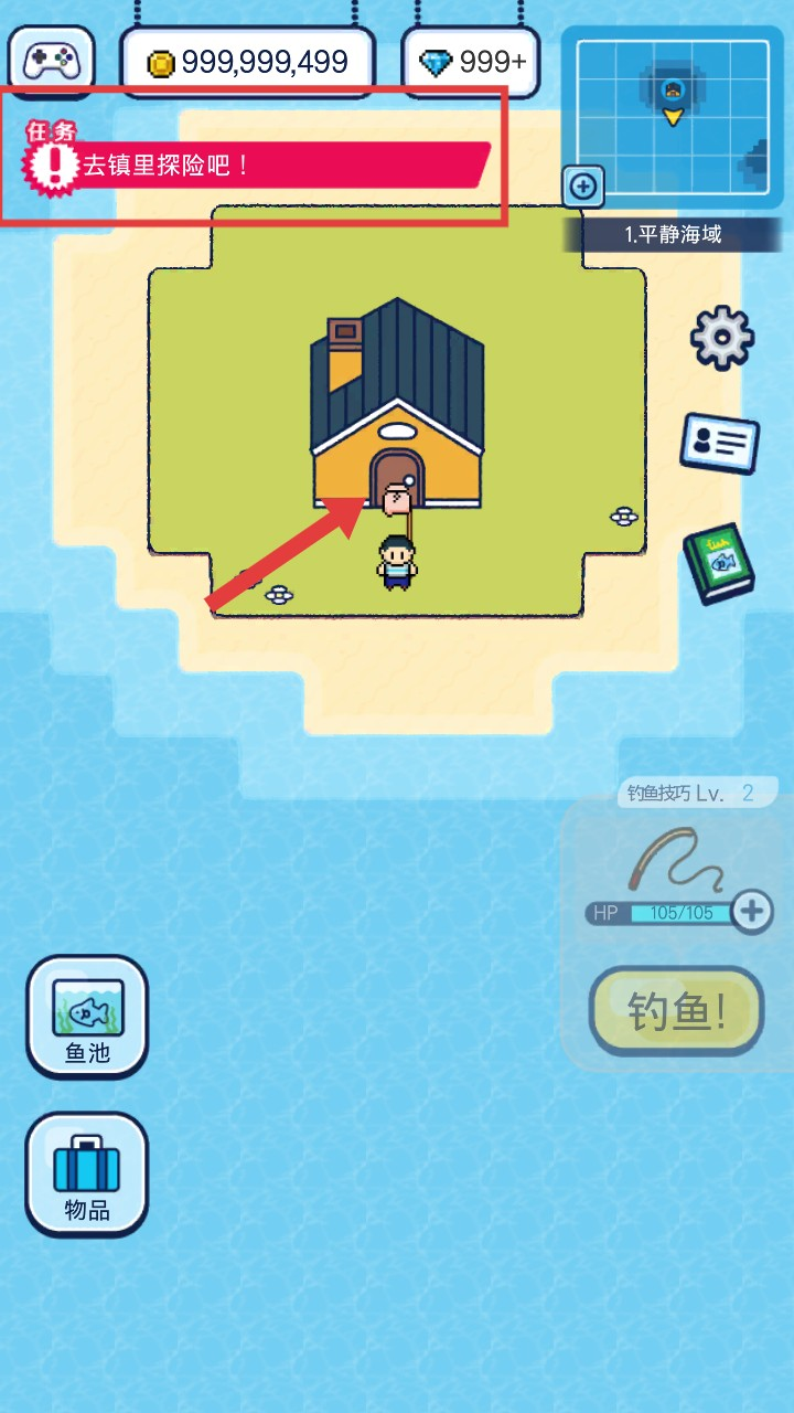 像素钓鱼生活中文版