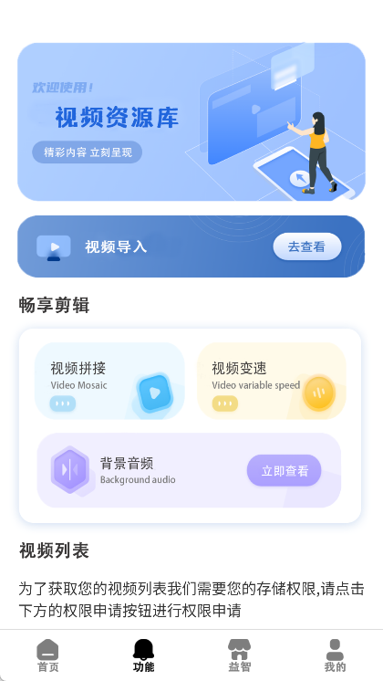 葫芦影视大全播放器