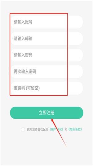 TY社区