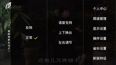 HDP直播TV電視盒子版