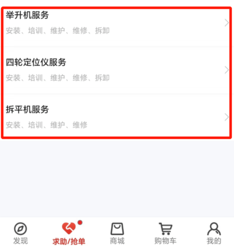 元征CICP软件2
