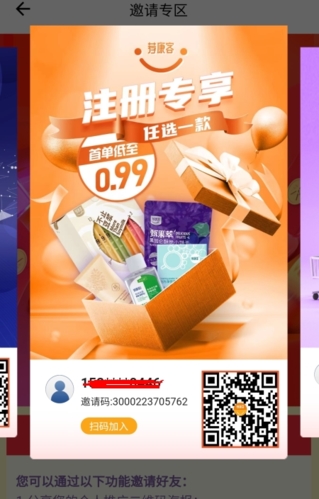 app9