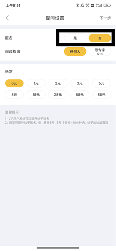 给力心理咨询app5