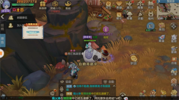 云上城之歌满V版17