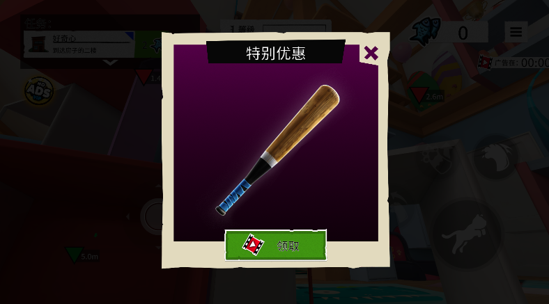 我是猫游戏免广告