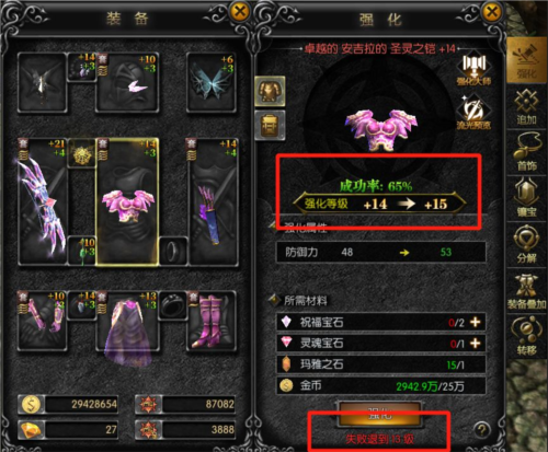 天使之战mumu渠道服