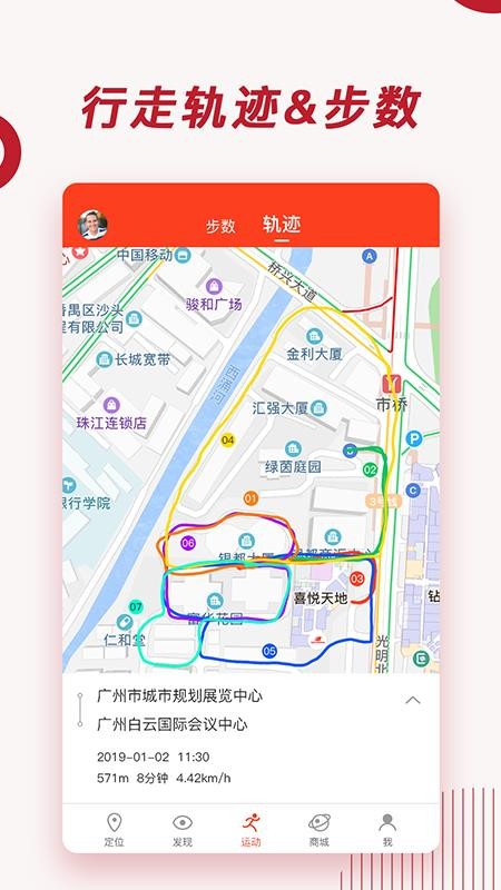 信安智囊APP