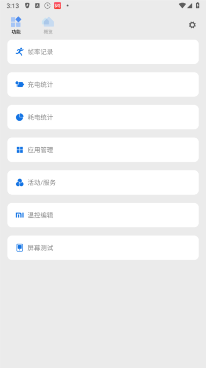 Scene8.0版本宣传图