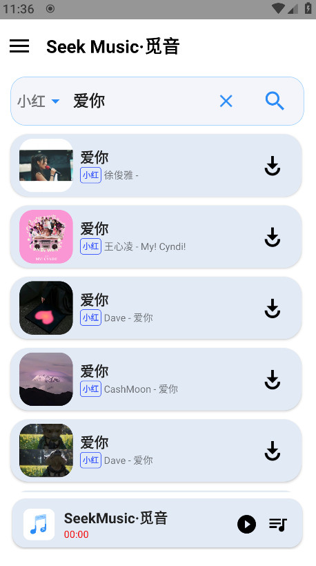 SeekMusic v1.63