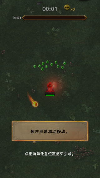 生存传奇手机版