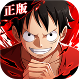 航海王热血航线下载 v1.23.1