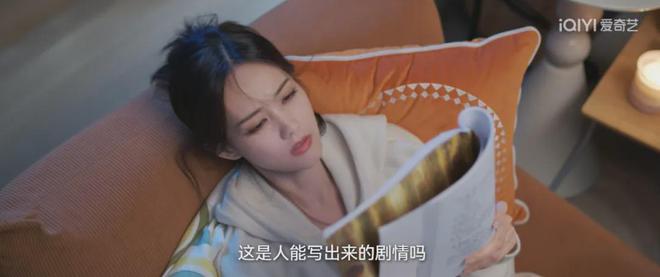爆笑开大！这是梗上长了部剧吧？