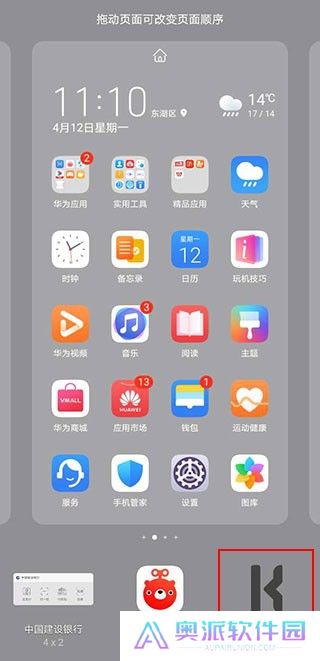 kwgt