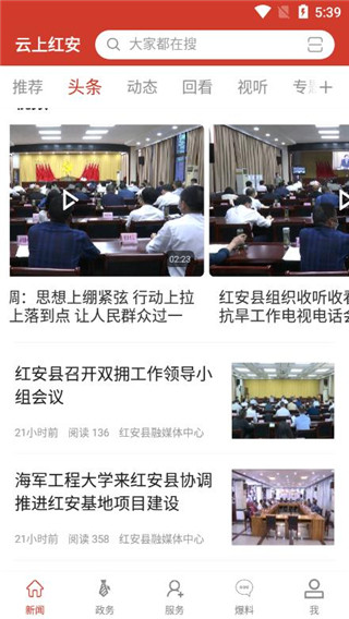 使用说明配图4