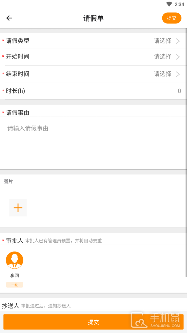 达铃 v3.7.15