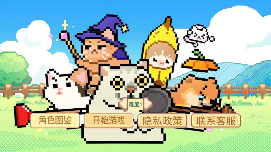竞技自走棋