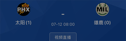 常見問題截圖2