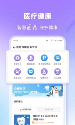 灵锡app2025版 v5.6.2