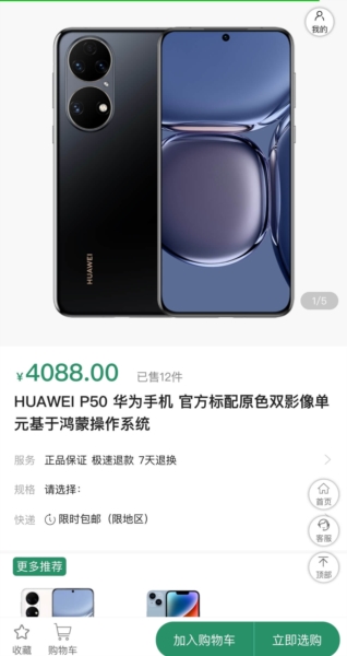 亚淘app2