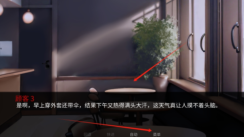 怪胎马戏团