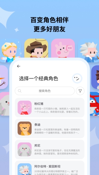 HAIVIVI Pal APP v1.4.0