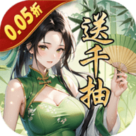 上古有灵妖无限物资版 1.30.6