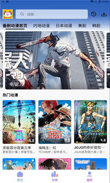 乐番视界5