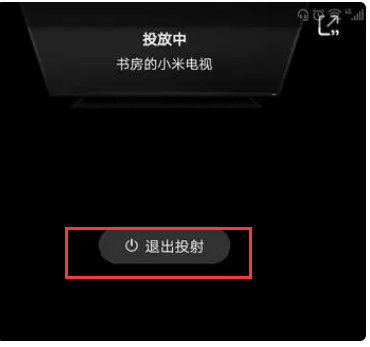 极光TVApp手机版