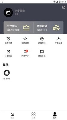 mutefun最新版本 1