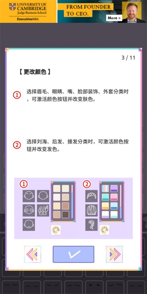 粉彩女孩汉化版