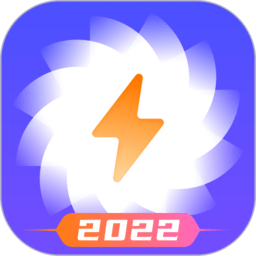 风速手机管家2022