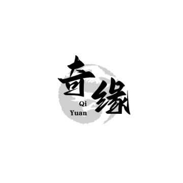 奇缘影仓下载 v7.1.0.0