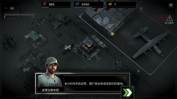 僵尸炮艇生存内置菜单