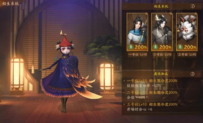 神都夜行录