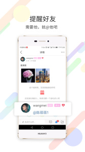 灵通资讯最新版