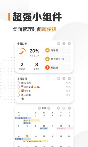 ָʱapp׿v8.1.1