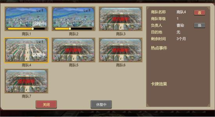 豪杰成长计划手机版