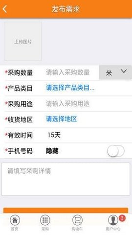 秀套網(wǎng)App2025最新版