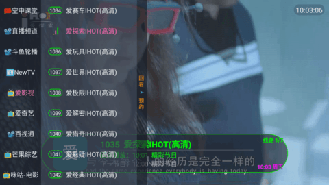 蚂蚁直播去广告版