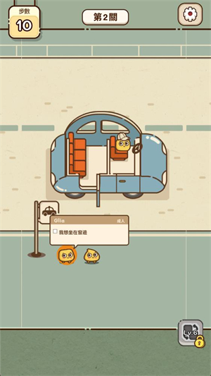 我的座位在哪里中文版