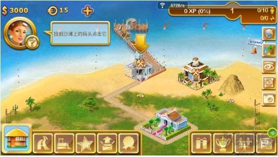天堂岛汉化版