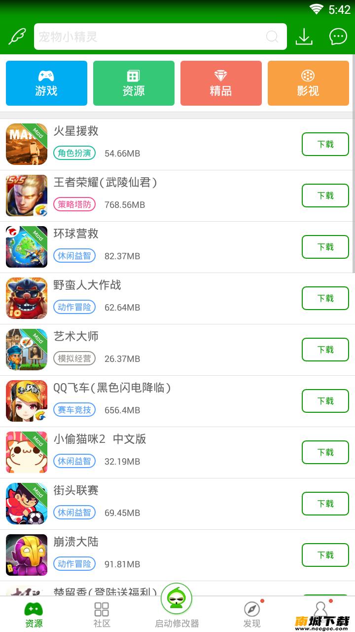 葫芦侠v3.5.1.85.1